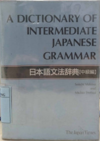 A dictionary intermediate japanese grammar, first edition