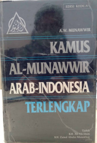 Kamus Al-Munawwir (Arab-Indonesia) terlengkap