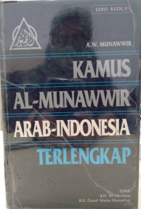 Kamus Al-Munawwir (Arab-Indonesia) terlengkap edisi kedua