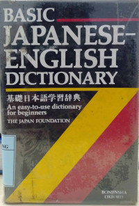 Basic japanese-english dictionary, first edition