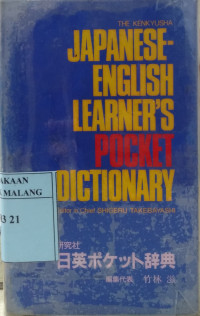 The kenkyusha: japanese - english learner's pocket dictionary