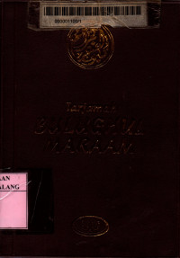 Tarjamah bulughul maraam (Ibnu Hajr al 'Asqalani)